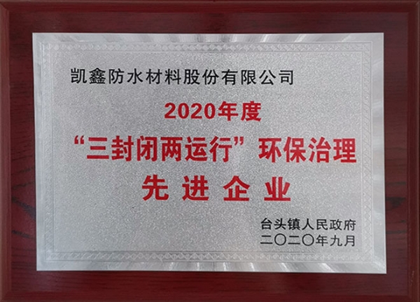 榮譽資質(zhì)